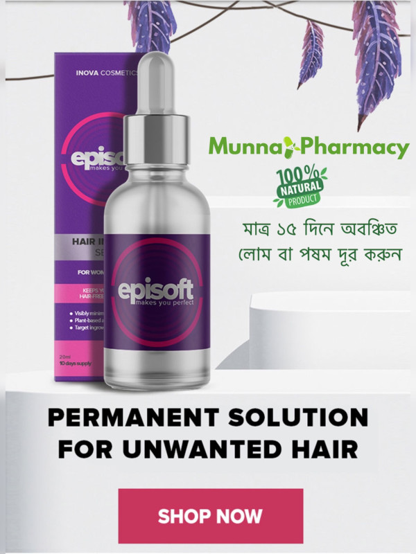Episoft Serum (লোম পরিক্ষার করে)
