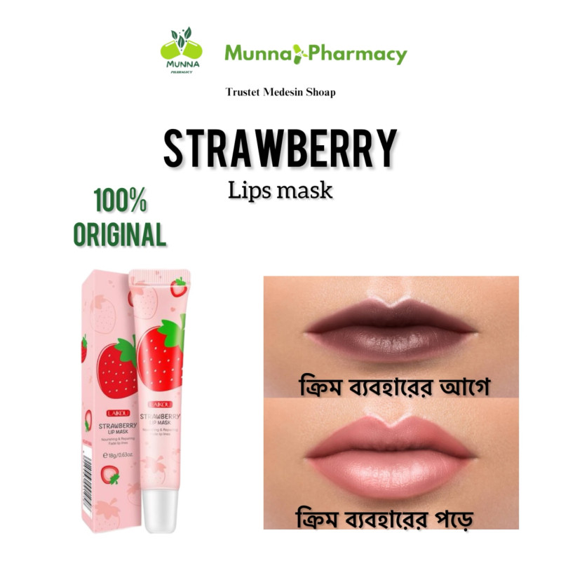 Laikou Strawberry Lip Mask