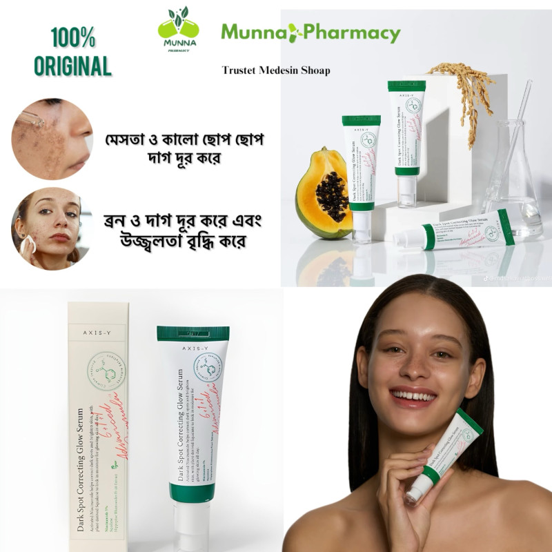 Dark Spot Correcting Glow Serum