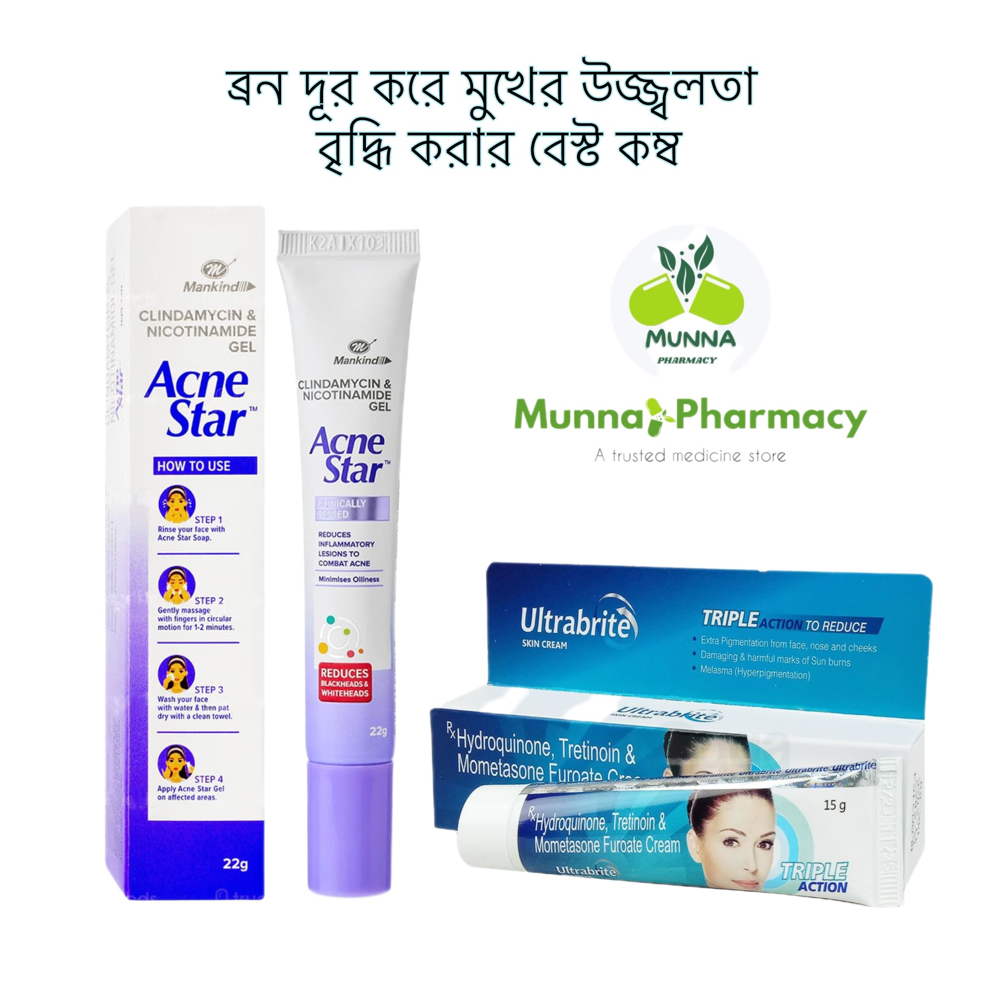 Acne star & Ulta brite combo