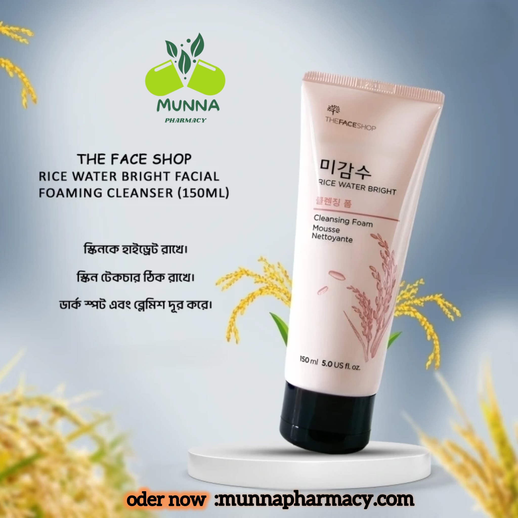 The Face Shop Rice Water Bright Facial Foaming Cleanser (150ml)