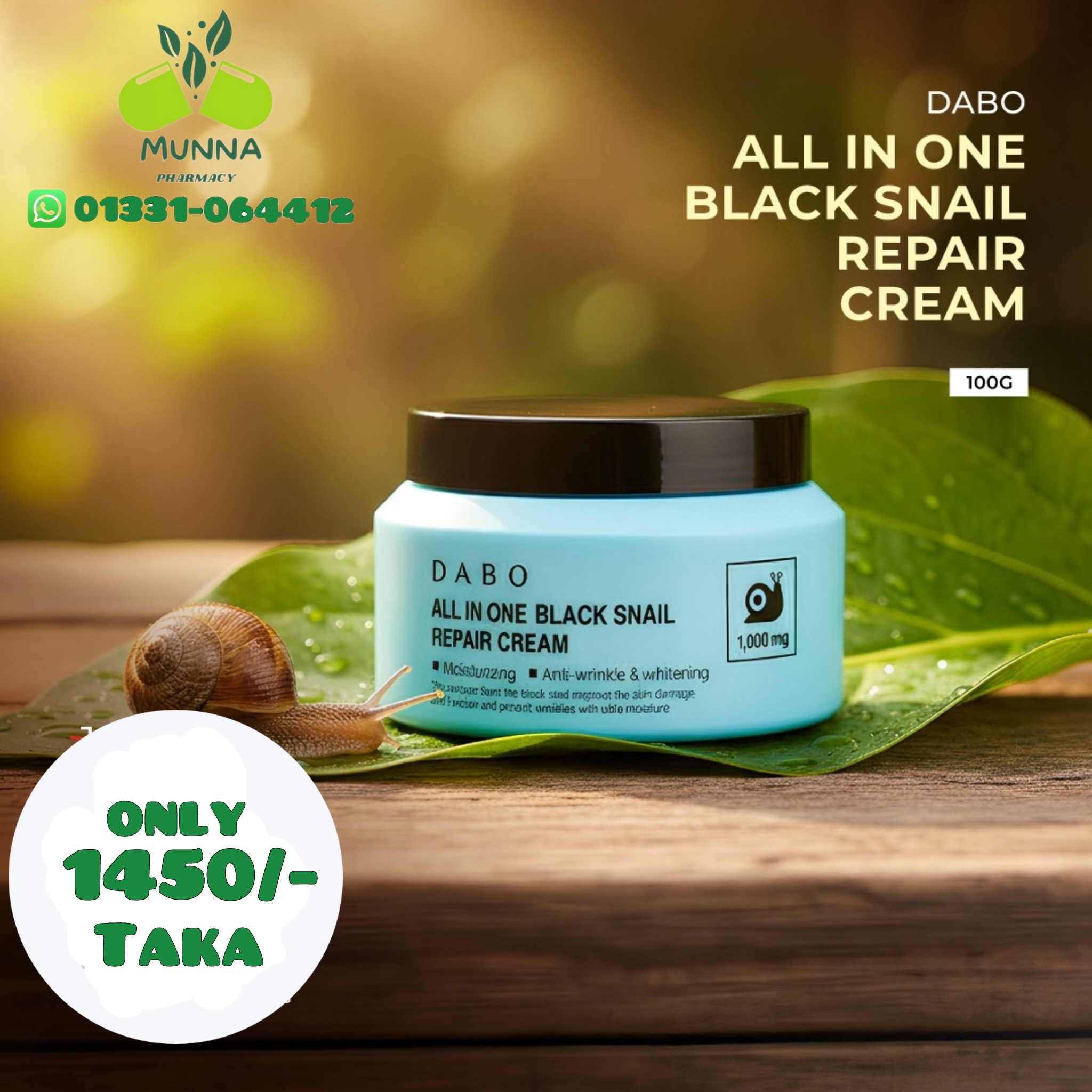 DABO All In One Black Snail Repair Cream – 100g
